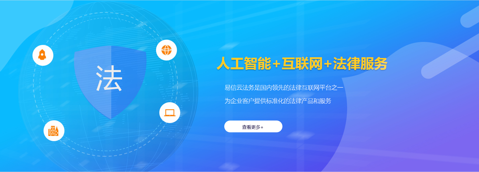 栾川律师在线咨询