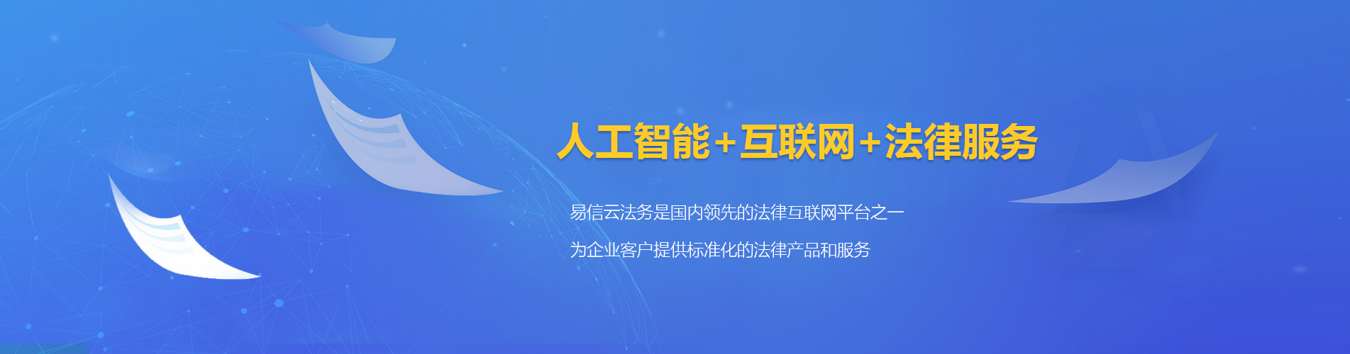 栾川律师在线咨询